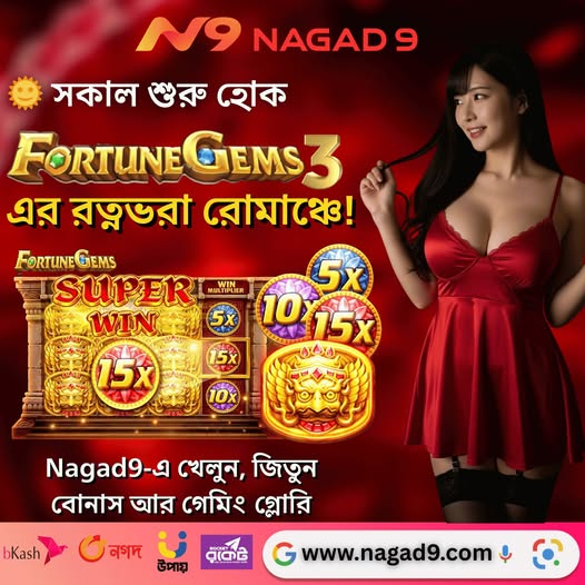 Online taka income app in Bangladesh