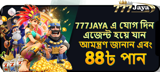 777JAAY sports casino app in Bangladesh