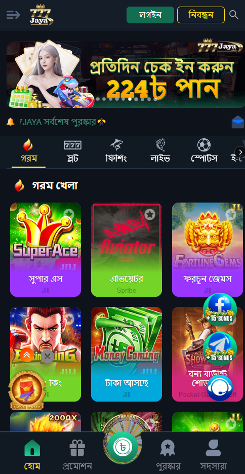 777JAYA NEW CASINO 2026