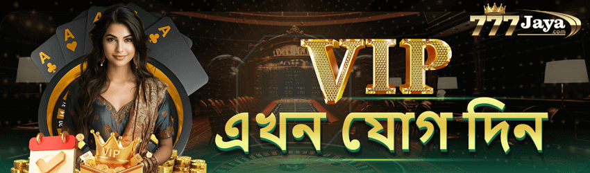 777 jaya vip member bonus