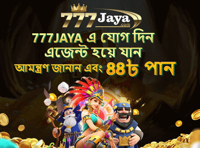 777jaya daily login bonus