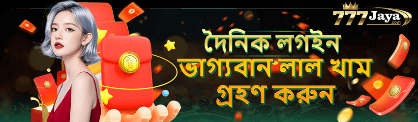 Bangladesh online casino slots game app