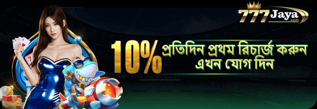 10% bonus slots game at 777jaya