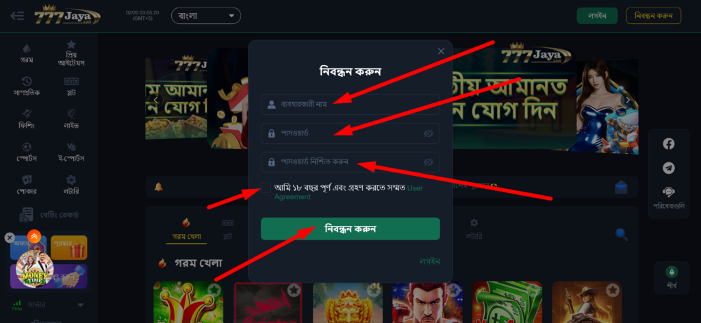 how to register at 777jaya