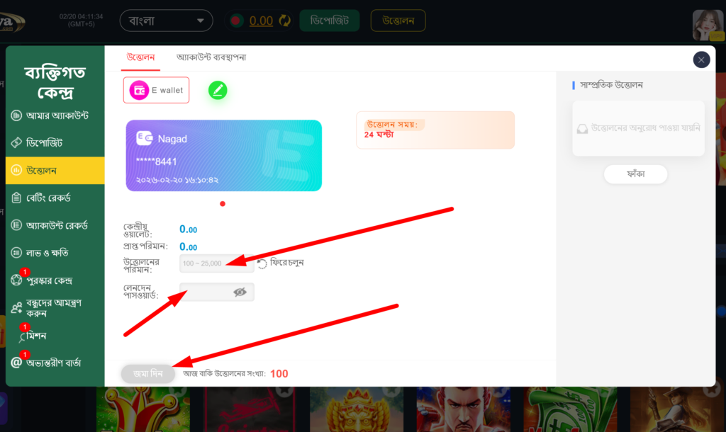 how to withdrawal at 777jaya